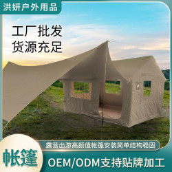 充氣帳篷戶外野營過夜大型超大自動折曡可攜式小屋防雨露營裝備