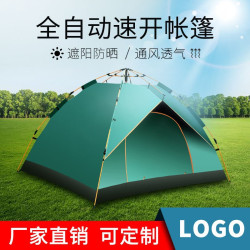 全自動帳篷戶外防水加厚防紫外線公園休閒可攜式帶野外露營防蚊蟲帳