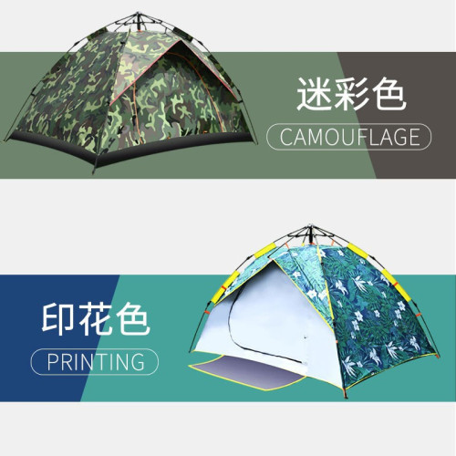 全自動帳篷戶外防水加厚防紫外線公園休閒可攜式帶野外露營防蚊蟲帳
