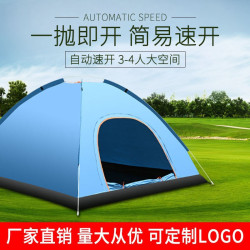 帳篷全自動拋帳1秒速開防水加厚防紫外線公園休閒可攜式帶戶外露營