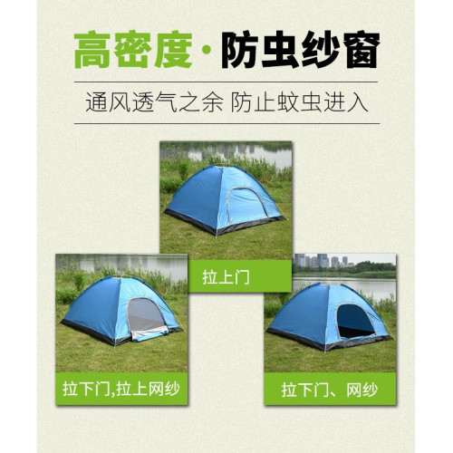 帳篷全自動拋帳1秒速開防水加厚防紫外線公園休閒可攜式帶戶外露營