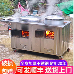 柴火灶農村家用燒木柴不鏽鋼土灶大鍋台鐵鍋地鍋灶戶外移動雙灶爐