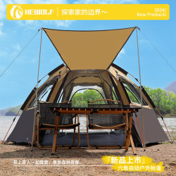 公狼戶外大六角帳篷可攜式野餐露營公園帳免搭防雨防曬全自動帳篷