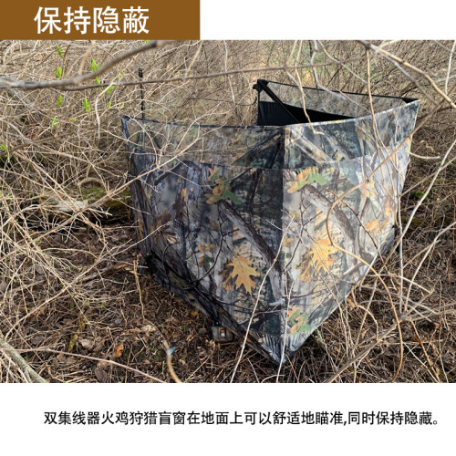 戶外偽裝迷彩打獵圍擋 森林隱蔽火雞狩獵帳 三面單人打獵帳篷