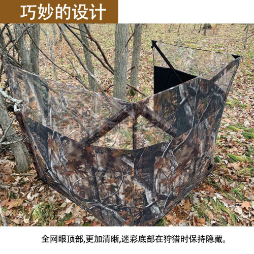 戶外偽裝迷彩打獵圍擋 森林隱蔽火雞狩獵帳 三面單人打獵帳篷