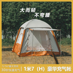 充氣帳戶外折曡帳露營可攜式防曬防雨野餐帳篷野外露營裝備大空間