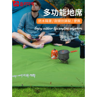 喜馬拉雅多功能地墊牛津布帳篷底部防潮墊露營野餐墊防水戶外加厚