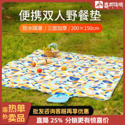喜馬拉雅野餐墊防潮墊加厚可攜式郊遊戶外露營春遊墊子沙灘墊地墊