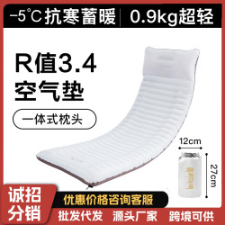 喜馬拉雅戶外露營充氣墊保暖帳篷地墊超輕防潮墊野外高R值睡墊