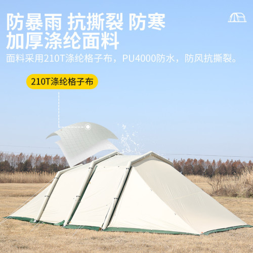 喜馬拉雅雲暮充氣隧道帳篷戶外過夜可攜式野營一室一廳防雨露營裝備