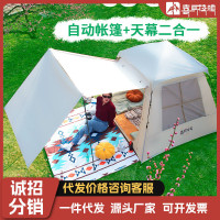 喜馬拉雅露營速開帳篷二合一戶外野營自動防曬可攜式野餐裝備全套