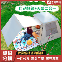 喜馬拉雅露營速開帳篷二合一戶外野營自動防曬可攜式野餐裝備全套