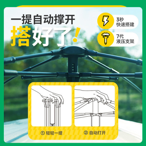 喜馬拉雅露營速開帳篷二合一戶外野營自動防曬可攜式野餐裝備全套