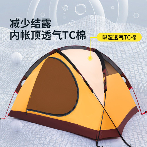 喜馬拉雅專業登山帳篷野營加厚戶外露營過夜1-2人防暴雨摩旅裝備