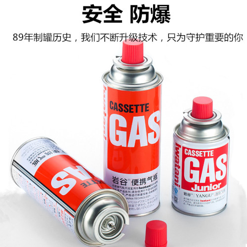 巖穀卡式爐氣罐防爆可攜式丁烷全套戶外液化瓦斯瓦斯小煤氣罐