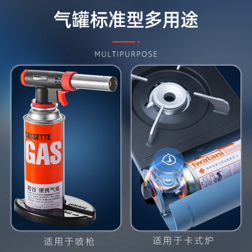 巖穀卡式爐氣罐防爆可攜式丁烷全套戶外液化瓦斯瓦斯小煤氣罐