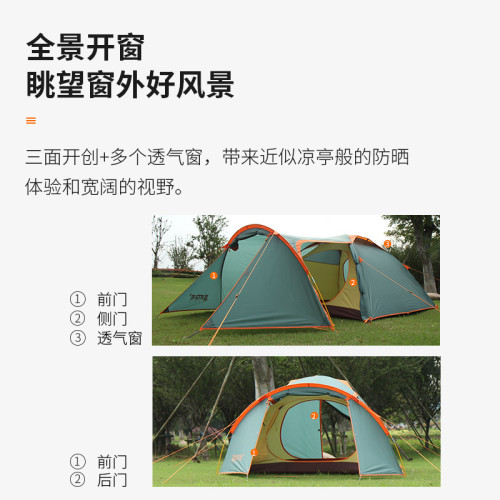 喜馬拉雅戶外帳篷一室一廳野營防雨加厚折曡可攜式超大露營隧道帳