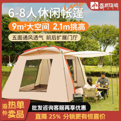 喜馬拉雅野餐帳篷戶外可攜式折曡超大型公園遮陽防曬野營露營裝備