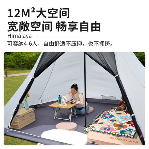 喜馬拉雅帳篷戶外印第安八邊形金字塔雙層大帳篷精緻露營帳篷
