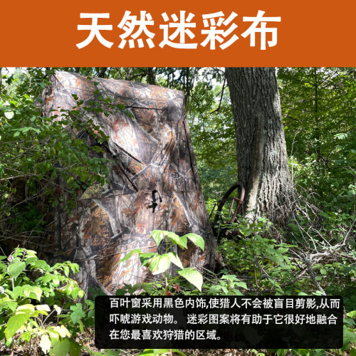 新款野外露營速開迷彩帳篷可攜式森林打獵拍攝帳篷野外狩獵帳篷