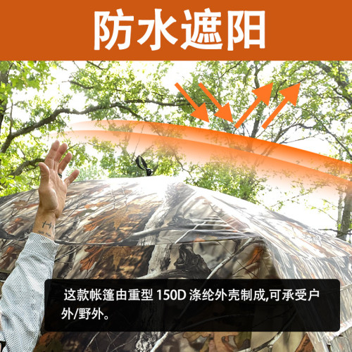 新款野外露營速開迷彩帳篷可攜式森林打獵拍攝帳篷野外狩獵帳篷