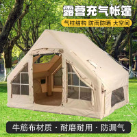 6.3㎡遊加厚防雨露營充氣帳篷戶外小屋野外野營必備免搭建