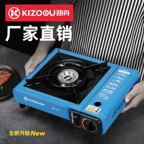雙用卡式爐戶外可攜式炊具爐具露營擺攤卡斯卡磁爐瓦斯瓦斯爐猛火