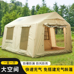 野外露營帳篷戶外可攜式自動快速防雨營地野餐小屋型棉布充氣帳篷