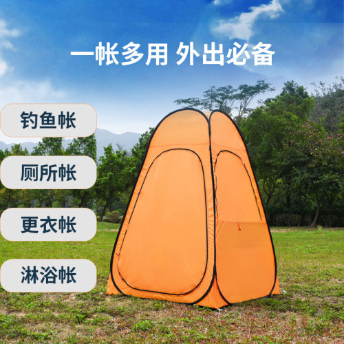 戶外帳篷更衣釣魚遮陽防風防雨沐浴衛生間換衣棚戶外露營厠所帳篷
