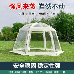 網紅透明星空帳篷室外休閒露營陽光房加厚防雨可攜式泡泡屋戶外帳篷