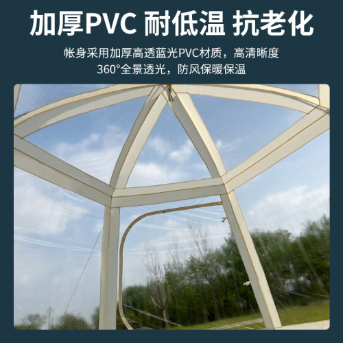 網紅透明星空帳篷室外休閒露營陽光房加厚防雨可攜式泡泡屋戶外帳篷