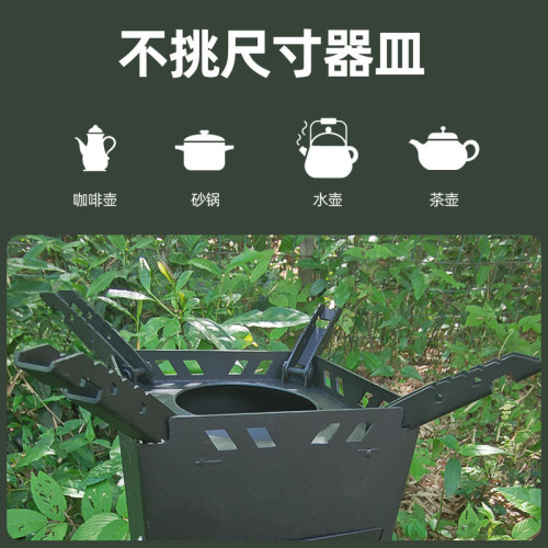 野餐新款火箭爐戶外可攜式柴火爐野外露營野炊爐具