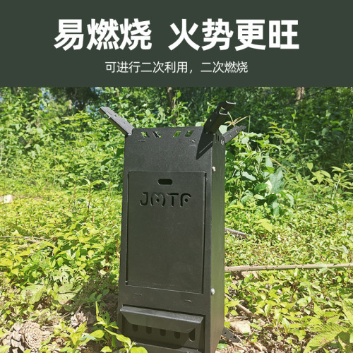 野餐新款火箭爐戶外可攜式柴火爐野外露營野炊爐具