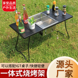 戶外烤架可攜式折曡烤爐燒烤架露營IGT桌304不鏽鋼燒烤爐野外爐