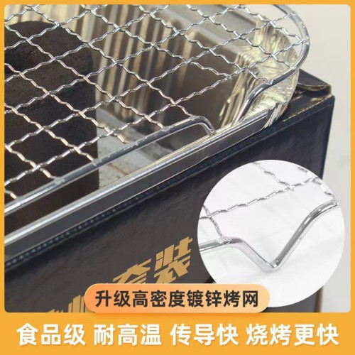 戶外燒烤碳套裝 家用室內燒烤爐 可攜式家用小型燒烤架速燃果木炭