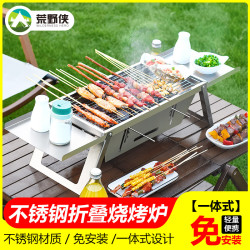 燒烤爐家用燒烤架室內戶外露營木炭烤爐不鏽鋼可攜式折曡烤肉架子
