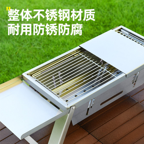 燒烤爐家用燒烤架室內戶外露營木炭烤爐不鏽鋼可攜式折曡烤肉架子