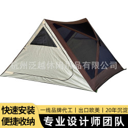 三角帳沙灘帳篷可攜式戶外露營金字塔折曡帳篷全自動三秒速開帳篷