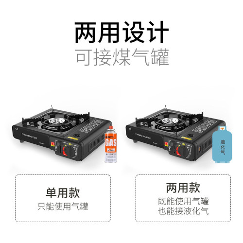 戶外卡式爐可攜式卡斯火鍋野外燒烤爐具家用煤氣瓦斯爐風瓦斯爐