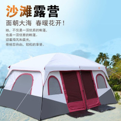 戶外兩房一廳旅遊帳篷雙層防水防曬6-8-12人透氣多人露營帳篷
