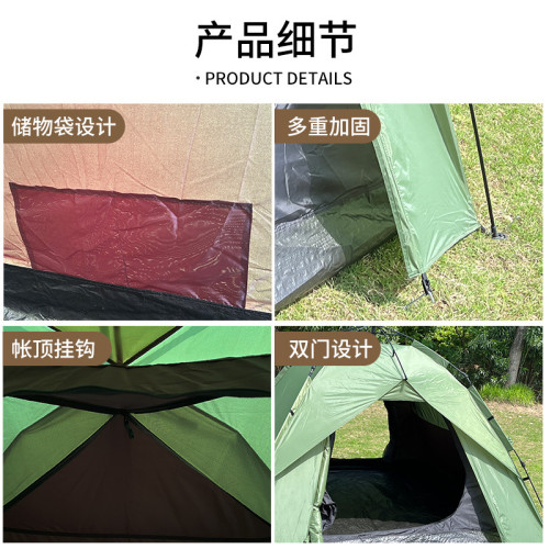 爆款 雙層自動露營帳篷4-5人公園野餐過夜沙灘帳篷防水防曬