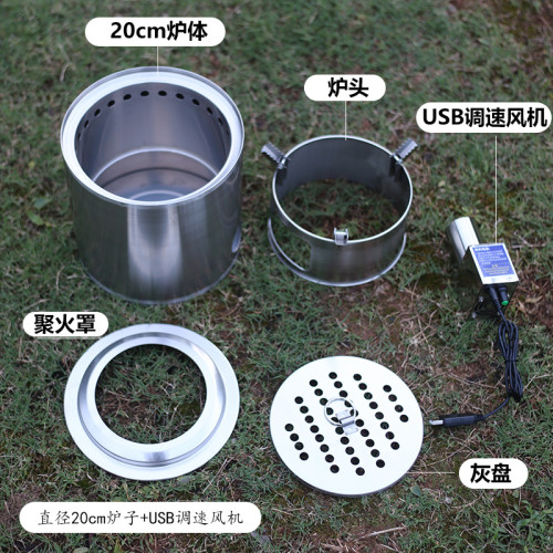 氣化爐猛火柴火爐戶外可攜式露營折曡木柴內膽野炊旅行野外爐具