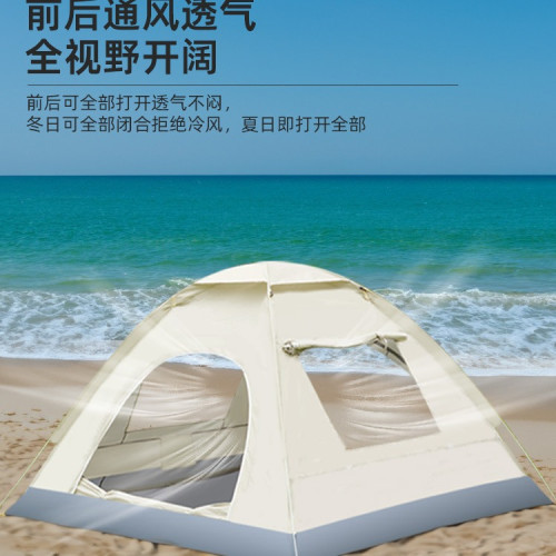 帳篷戶外折曡可攜式露營沙灘帳篷親子戶外防曬防雨野營過夜兒童帳篷