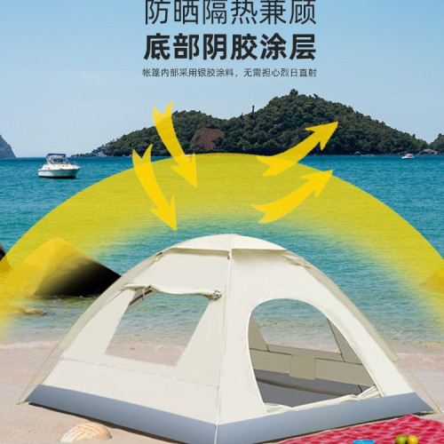 帳篷戶外折曡可攜式露營沙灘帳篷親子戶外防曬防雨野營過夜兒童帳篷