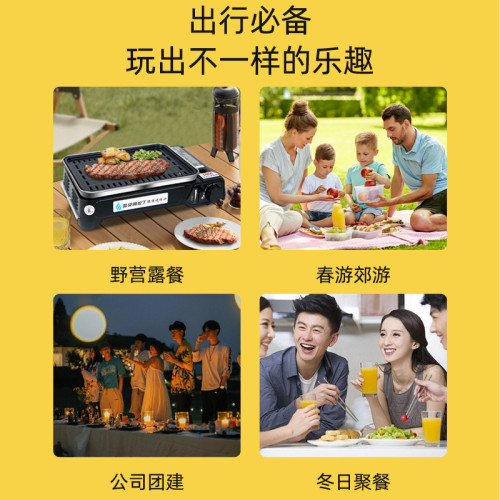 卡式燒烤爐戶外野營燒烤氣爐鐵板燒多人可攜式瓦斯烤肉爐