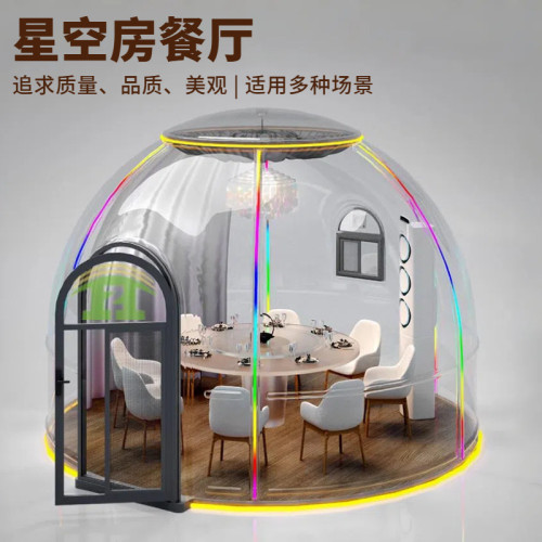 網紅PC泡泡屋室外透明星空房民宿酒店餐飲戶外庭院移動陽光房帳篷