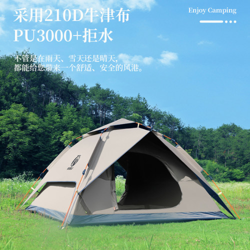 自動帳篷戶外黑膠折曡可攜式雙層帳露營全套裝備過夜防雨遮陽防曬