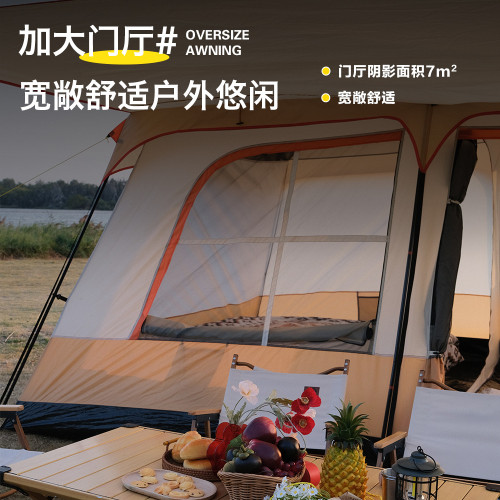 Gofun2026新款098戶外兩房一廳別墅帳篷公園露營屋脊帳篷天幕一體