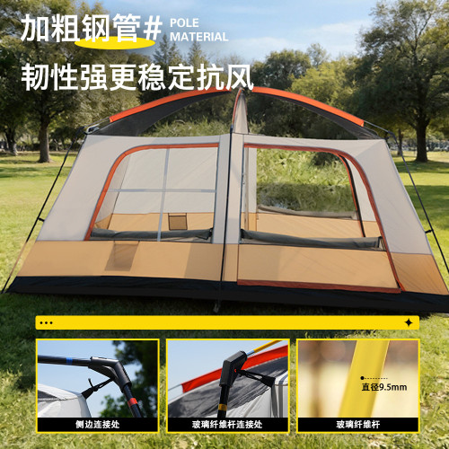 Gofun2026新款098戶外兩房一廳別墅帳篷公園露營屋脊帳篷天幕一體