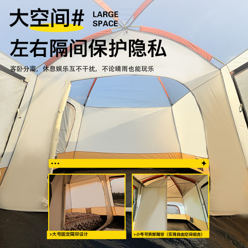 Gofun2026新款098戶外兩房一廳別墅帳篷公園露營屋脊帳篷天幕一體